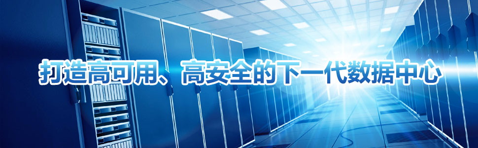 專(zhuān)注、專(zhuān)心、專(zhuān)業(yè)，我們一直用心去做事
