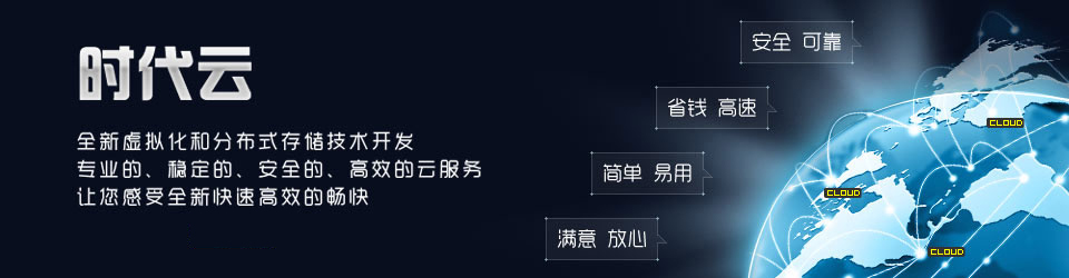 創(chuàng)新，從云開(kāi)始！